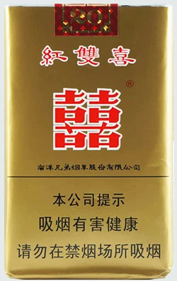 Double Happiness Soft Real - 1 Carton (10 Packs)