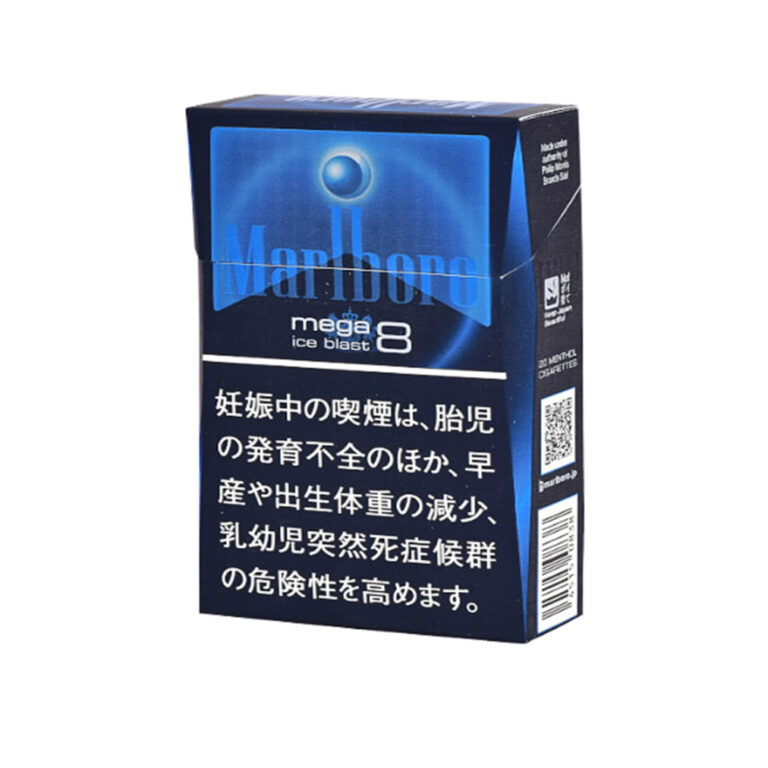 Marlboro Ice Blast Mega 8mg (Japan) Cigarettes - 1 Carton (10 Packs) [SKU SS-278]