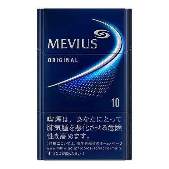 Mild MEVIUS 10mg Hard Pack - 1 Carton (10 Packs)